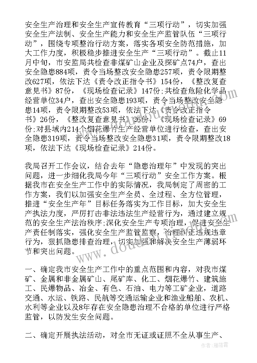 住宅小区正月元宵节活动方案 正月十五元宵节活动方案(优秀5篇)