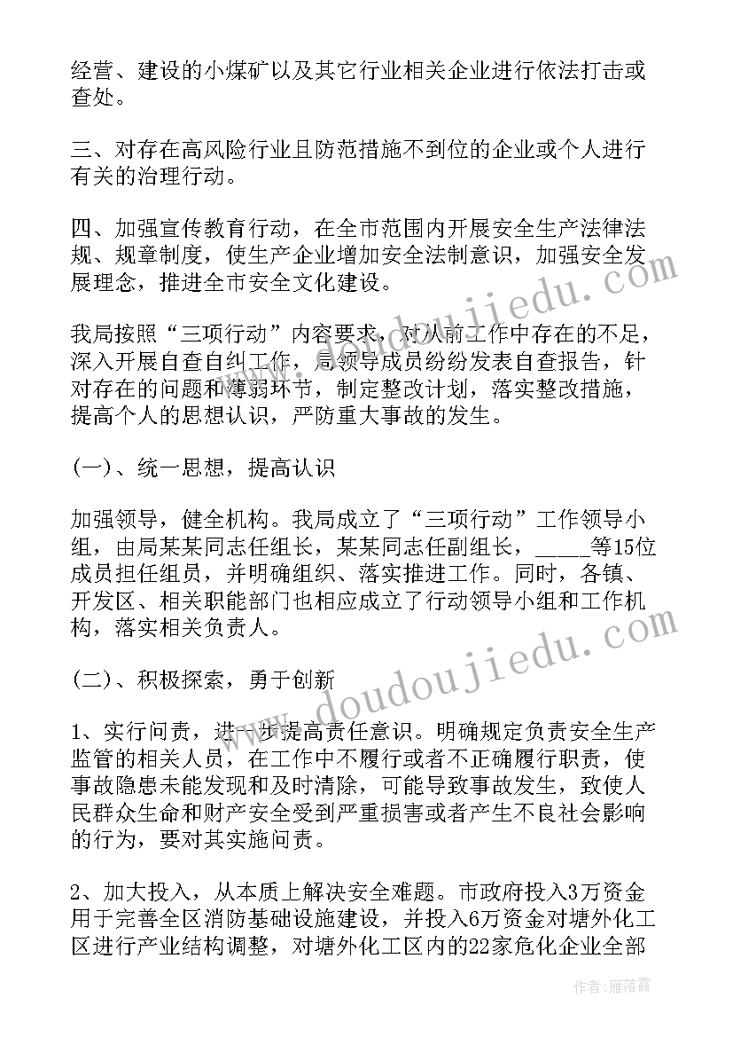 住宅小区正月元宵节活动方案 正月十五元宵节活动方案(优秀5篇)