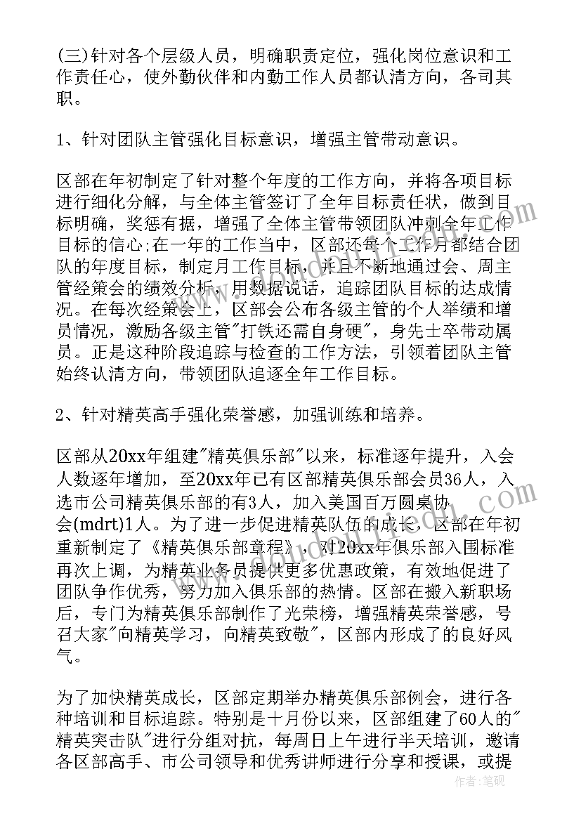 公司办公室年度总结(实用9篇)