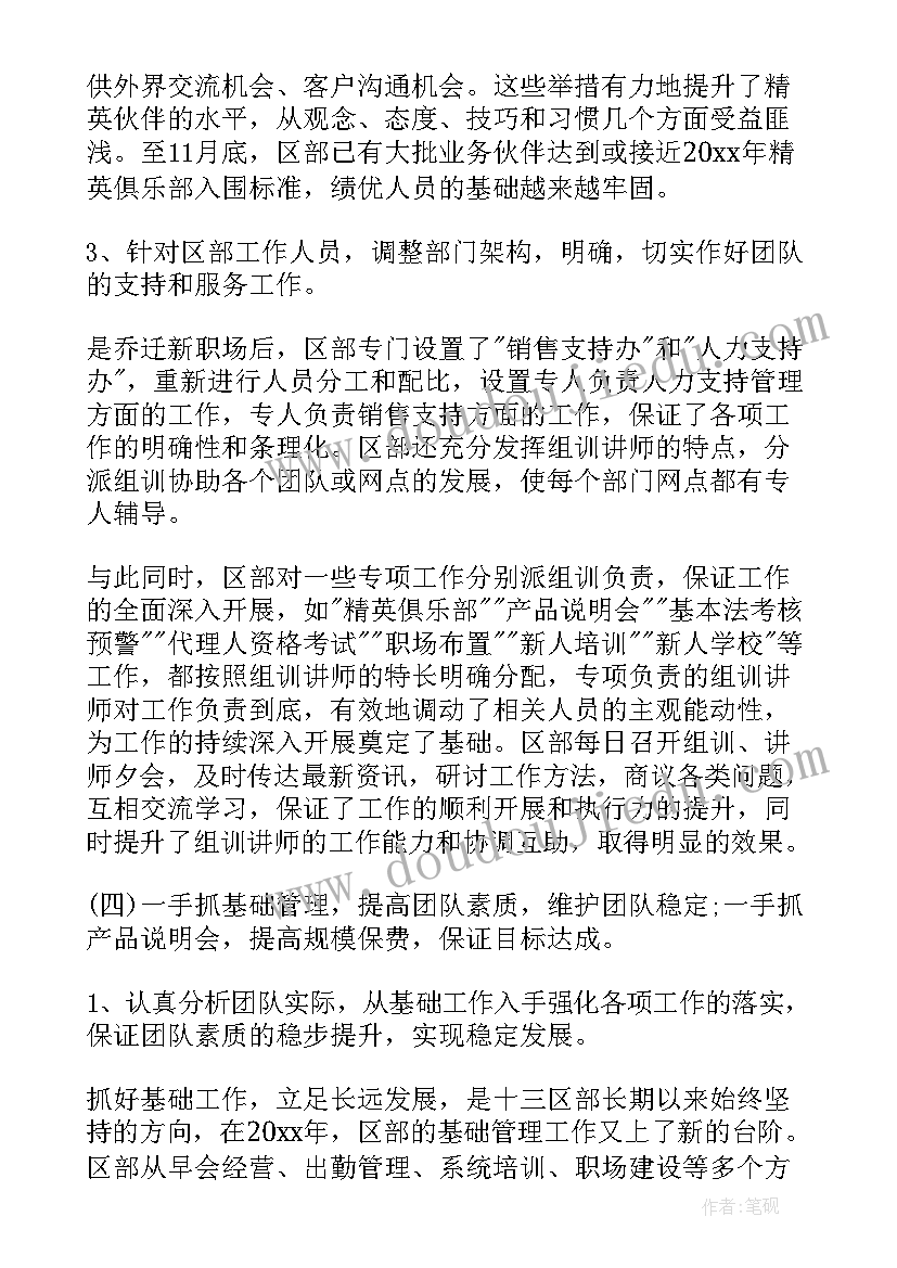 公司办公室年度总结(实用9篇)