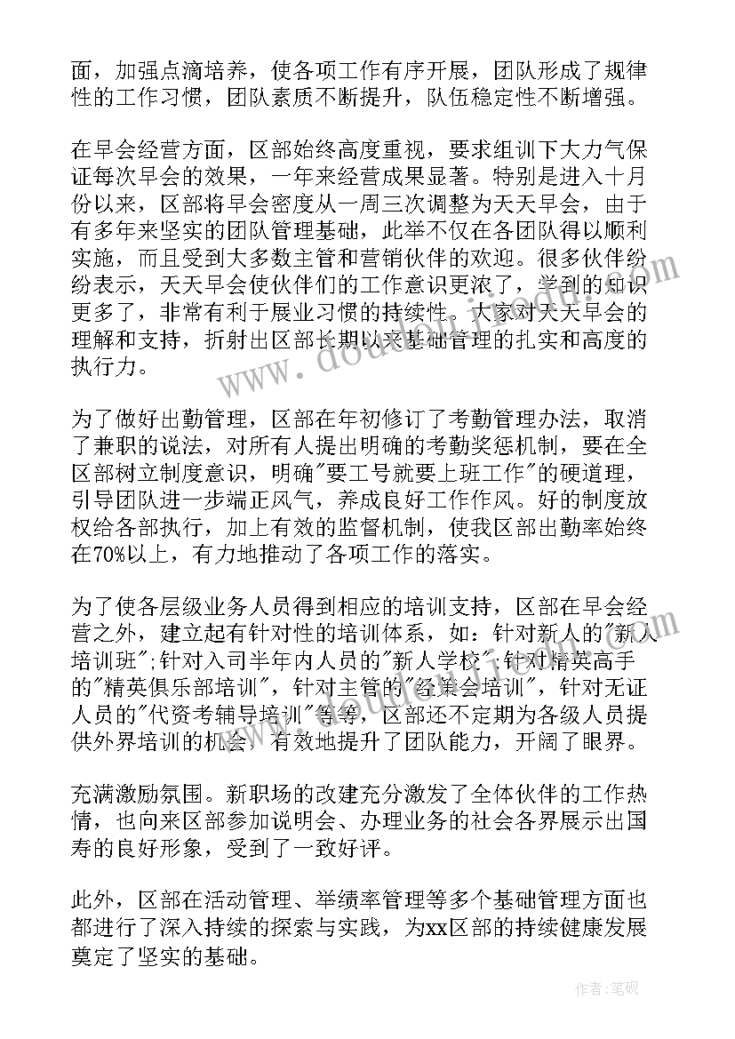 公司办公室年度总结(实用9篇)