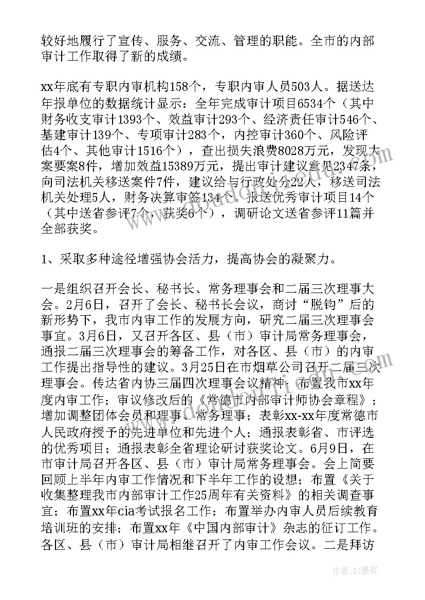 最新内部竞聘演讲视频(精选8篇)