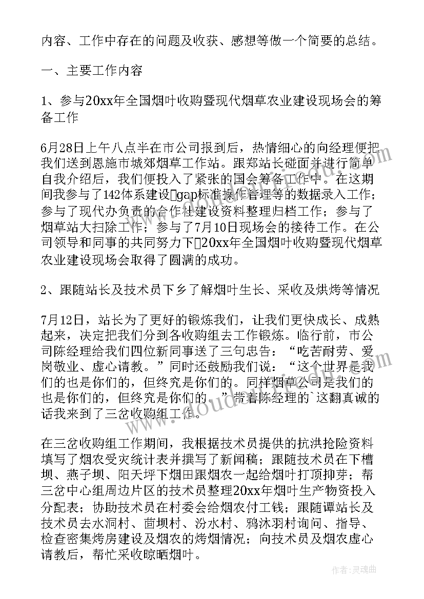 最新民警季度个人工作总结(优质5篇)