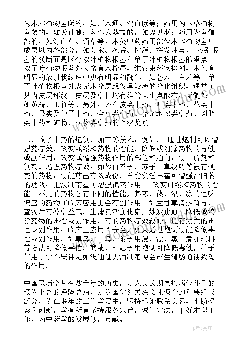 大班四季娃娃教学反思(通用5篇)