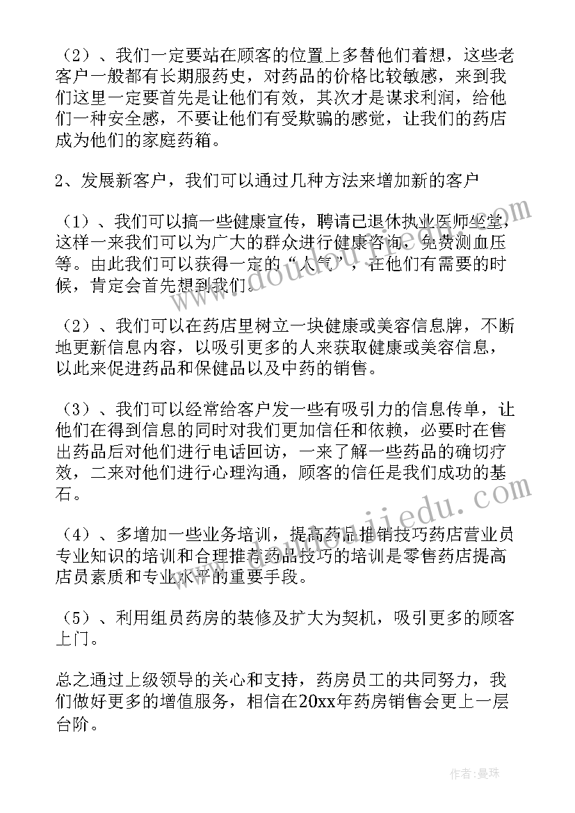 大班四季娃娃教学反思(通用5篇)