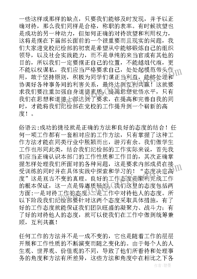 武清区政府报告 局驻村工作总结工作总结(优秀8篇)