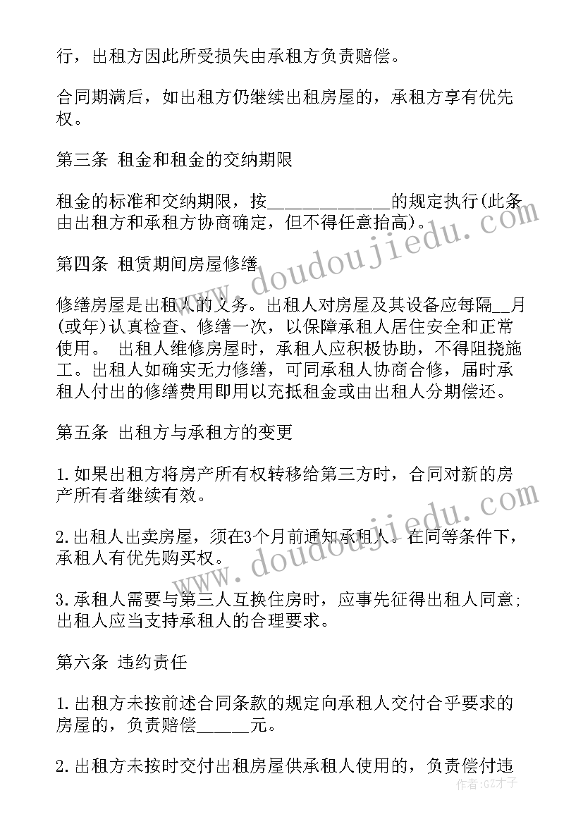 2023年幼儿园大班户外体育活动方案 大班户外体育活动活动方案(汇总9篇)