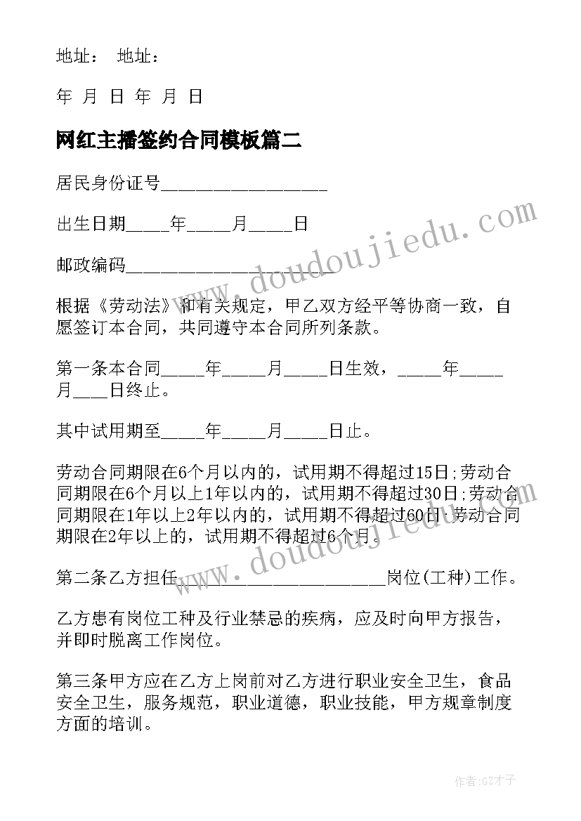 2023年幼儿园大班户外体育活动方案 大班户外体育活动活动方案(汇总9篇)