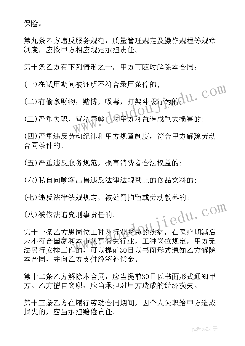 2023年幼儿园大班户外体育活动方案 大班户外体育活动活动方案(汇总9篇)