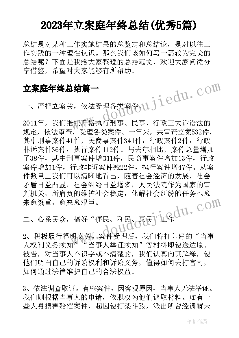 最新电商大促活动方案 愚人节活动方案(精选10篇)