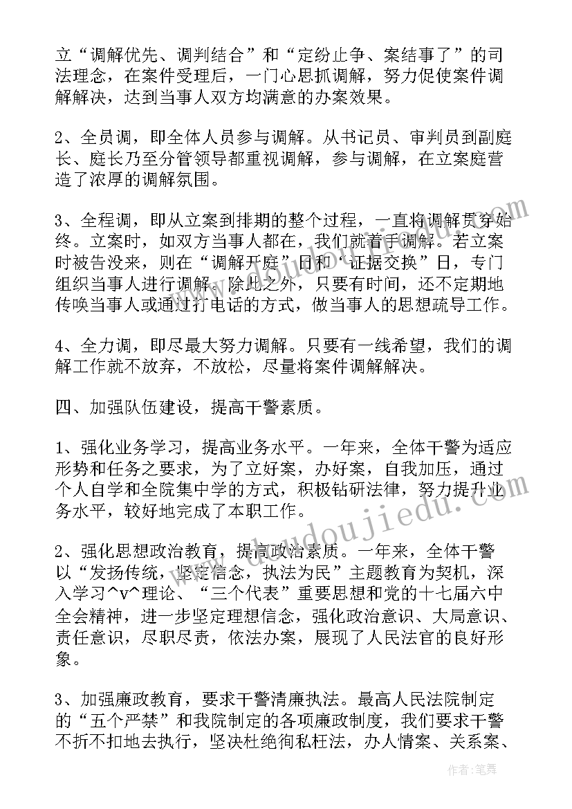 最新电商大促活动方案 愚人节活动方案(精选10篇)