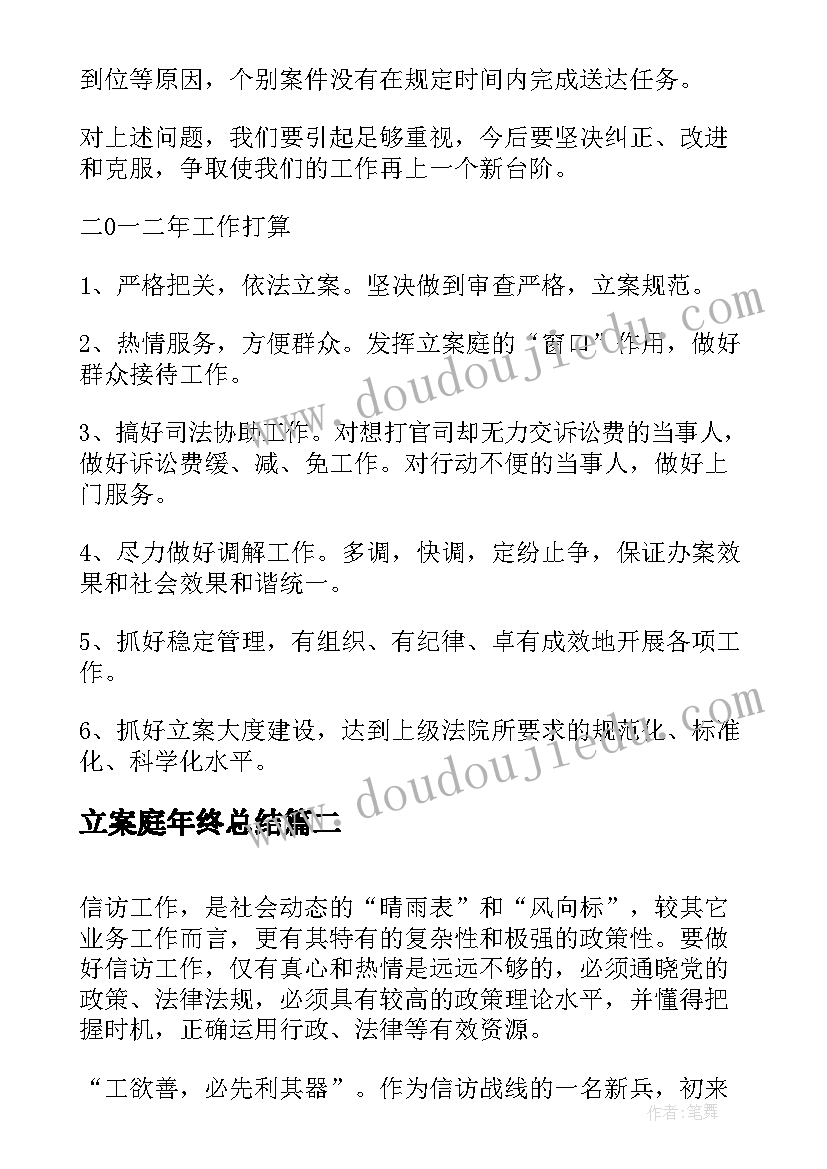 最新电商大促活动方案 愚人节活动方案(精选10篇)