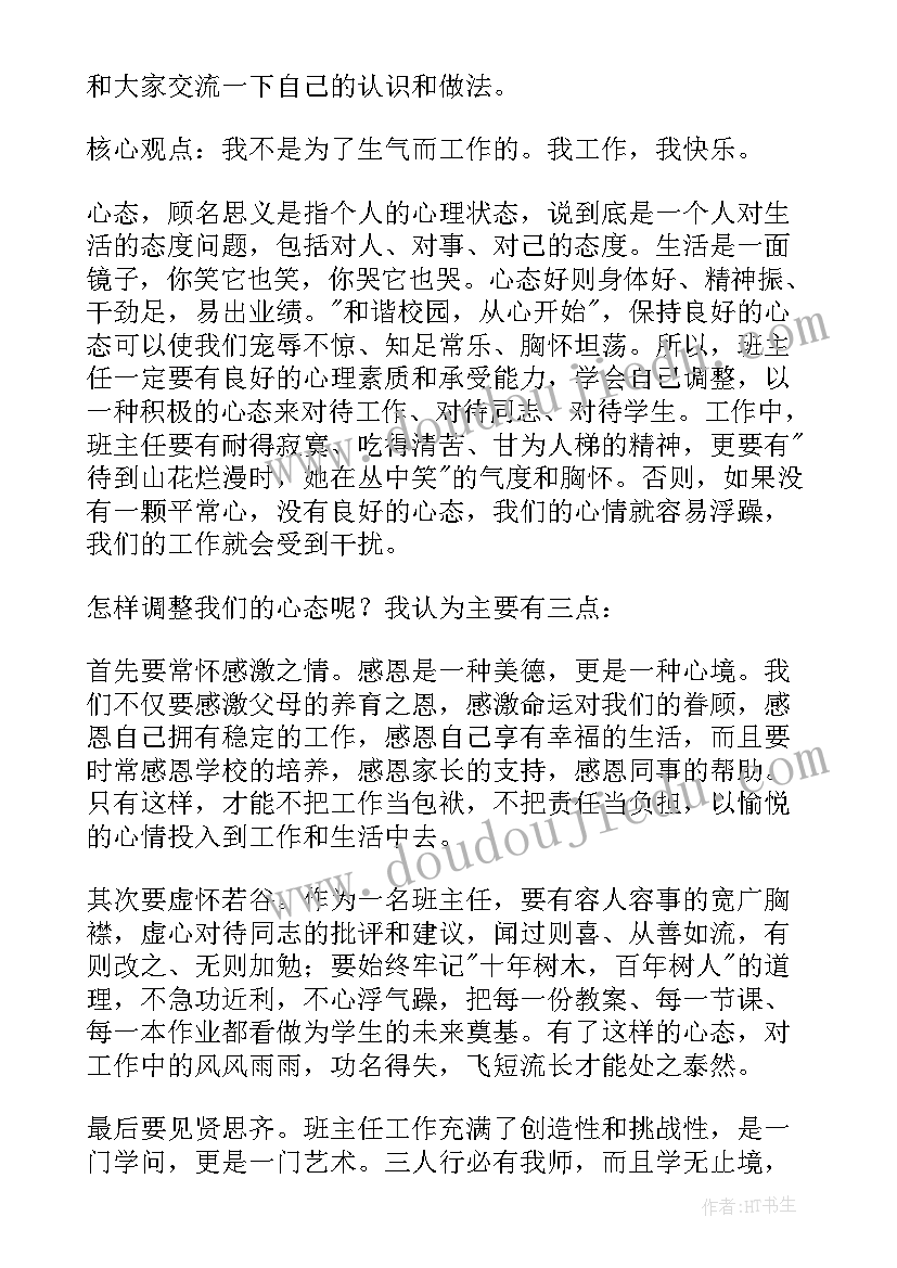 篮球协会工作总结 村民兵工作总结工作总结(大全5篇)