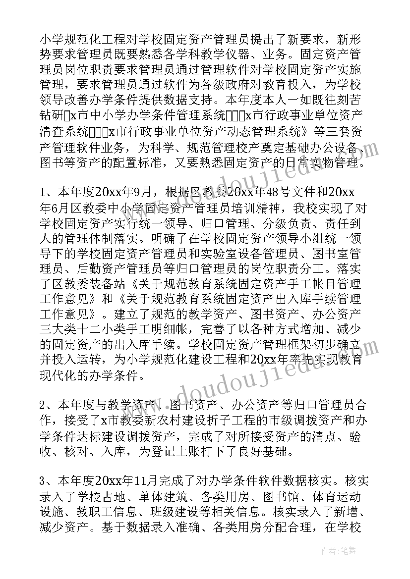 2023年幼儿园表演教学反思中班 幼儿园教学反思(通用10篇)