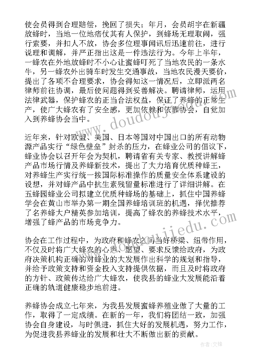 2023年薄弱年级工作总结(优秀7篇)