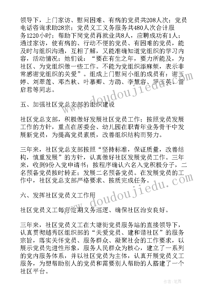 最新三年级美术魔幻的颜色教学反思 会变颜色的房子教学反思(实用5篇)