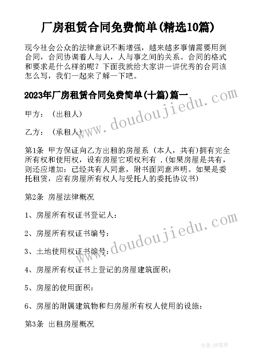 小班数学拼图形教案反思 小班数学课教案及教学反思图形娃娃找家(汇总5篇)