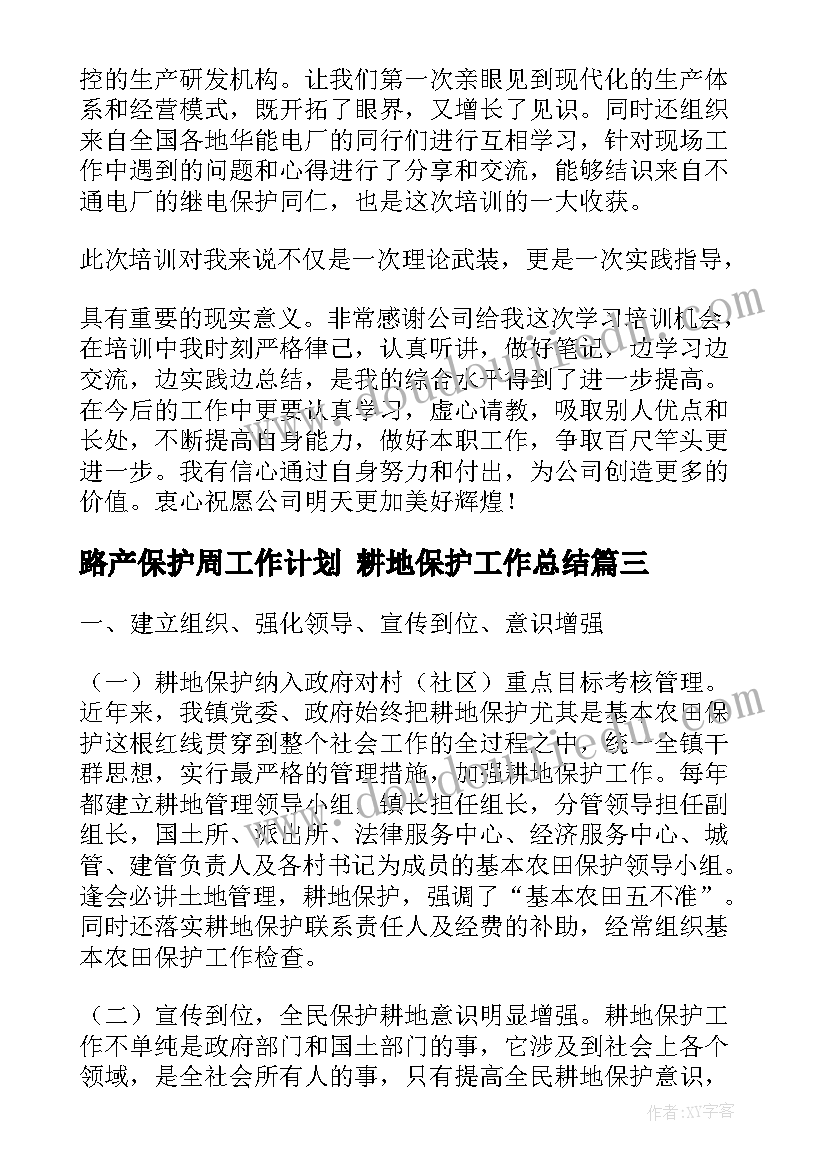 最新魔幻的颜色教学反思中班 中班科学公开课教案及教学反思会变的颜色(模板5篇)