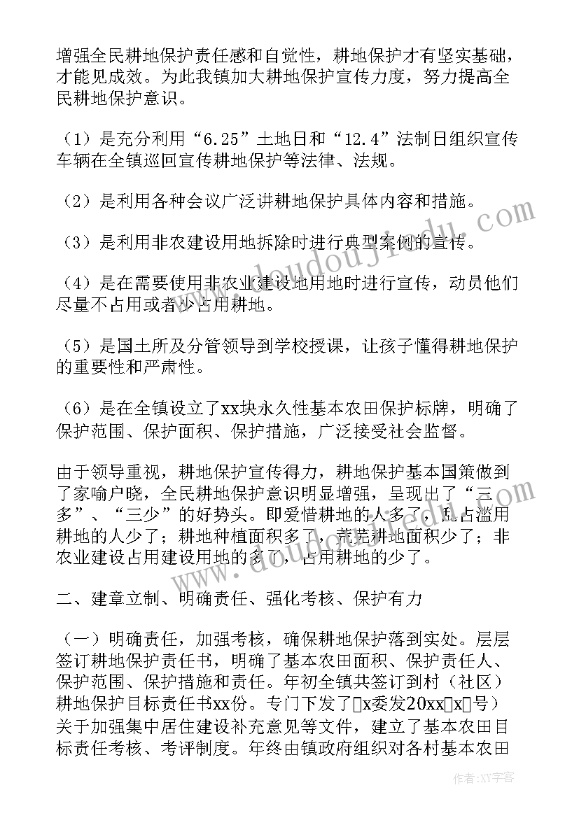 最新魔幻的颜色教学反思中班 中班科学公开课教案及教学反思会变的颜色(模板5篇)