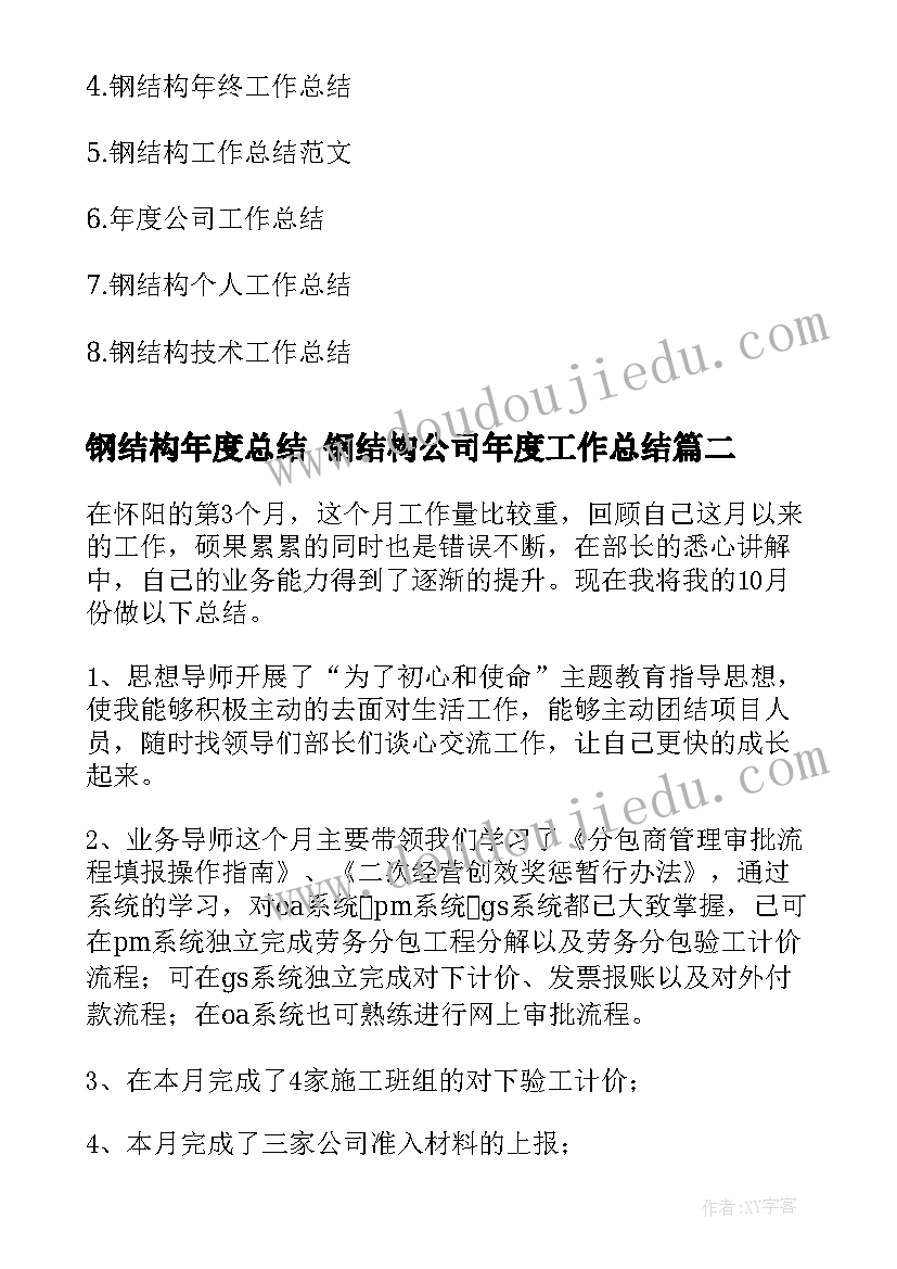 2023年诫子书教学反思改进措施(优质9篇)