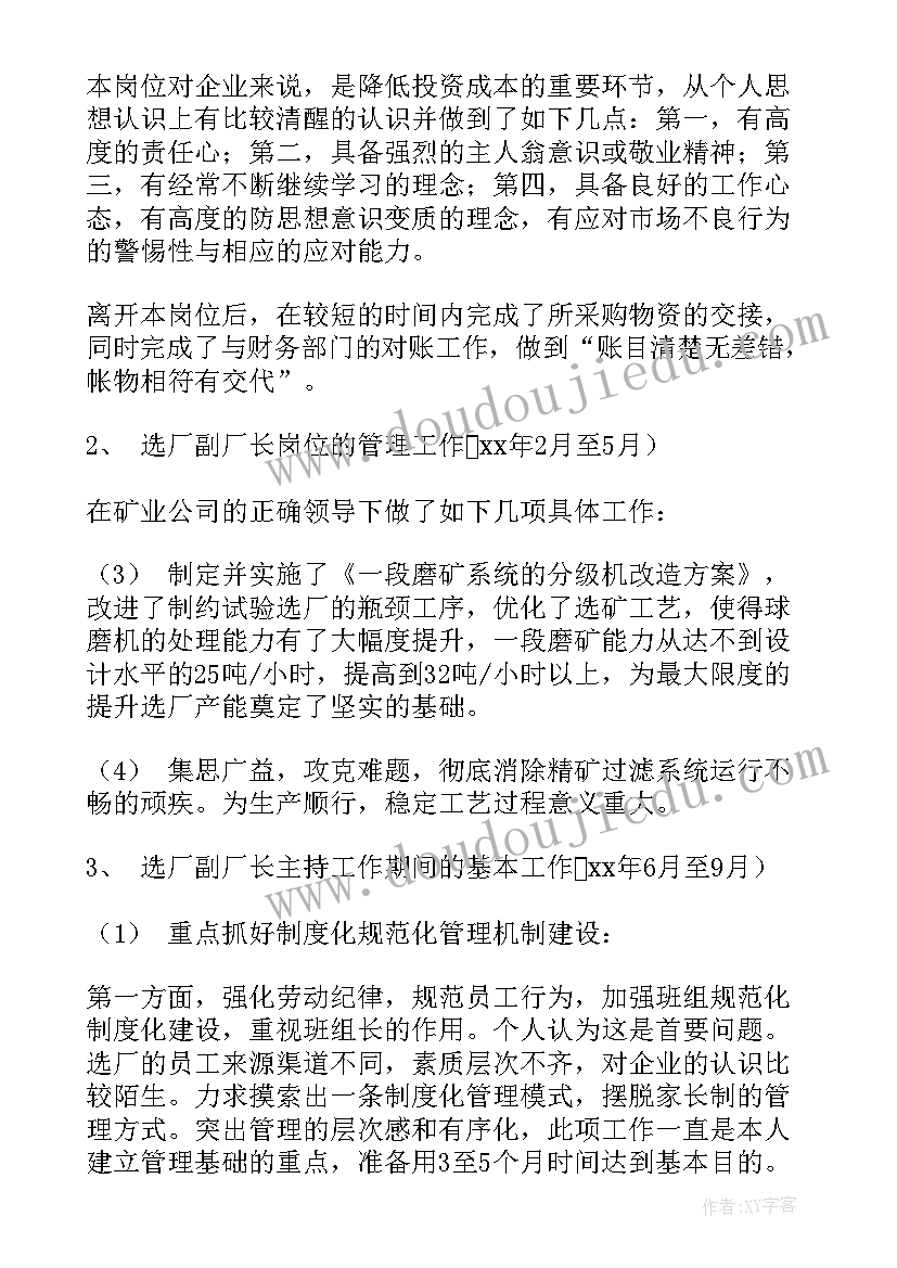 2023年诫子书教学反思改进措施(优质9篇)