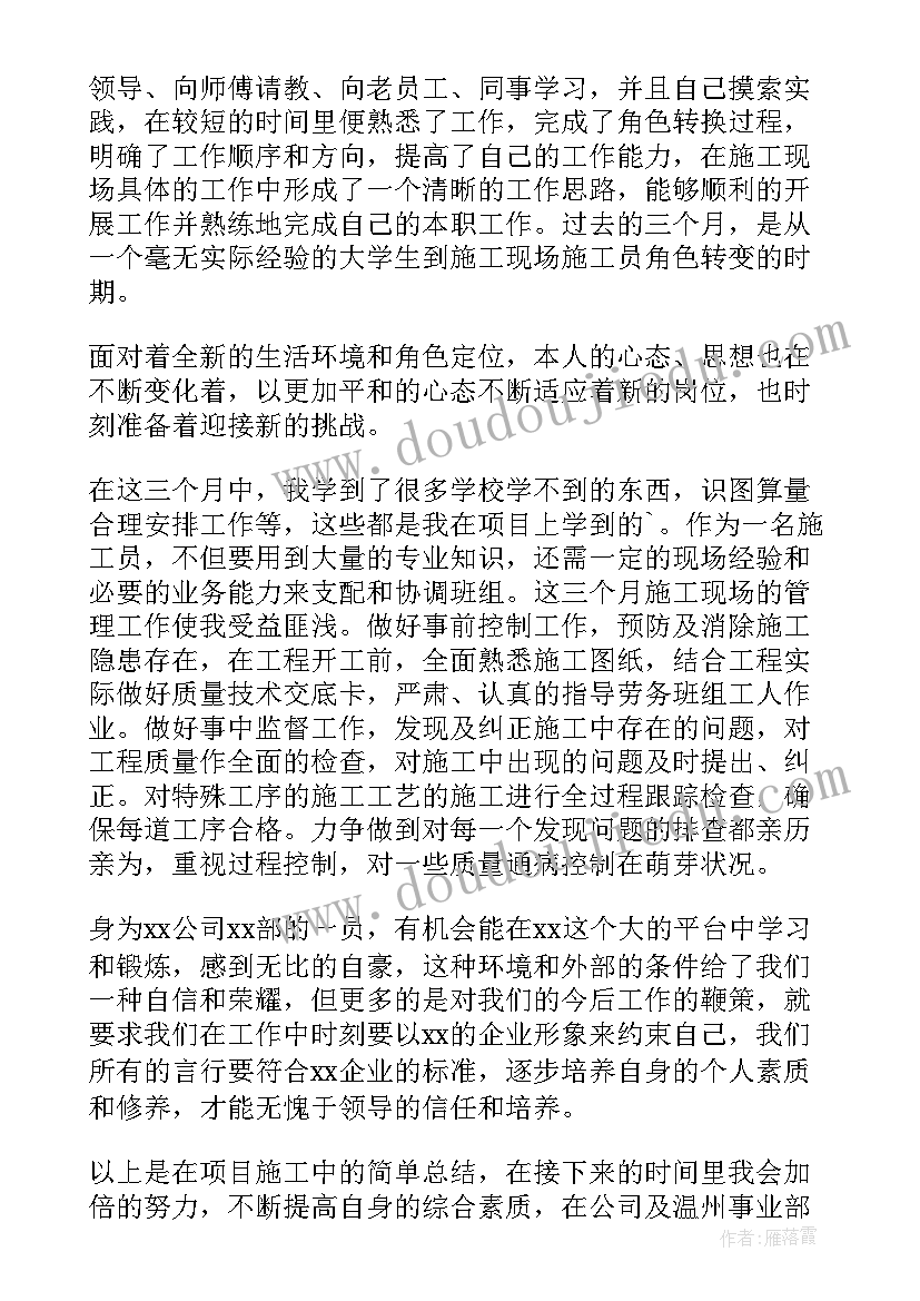 最新三问三做讨论心得体会(汇总6篇)