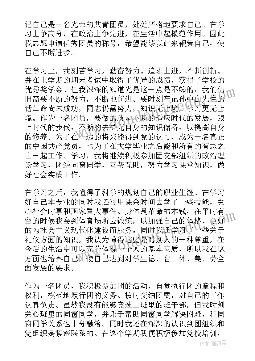 2023年八年级语文教学反思报告总结(优秀7篇)