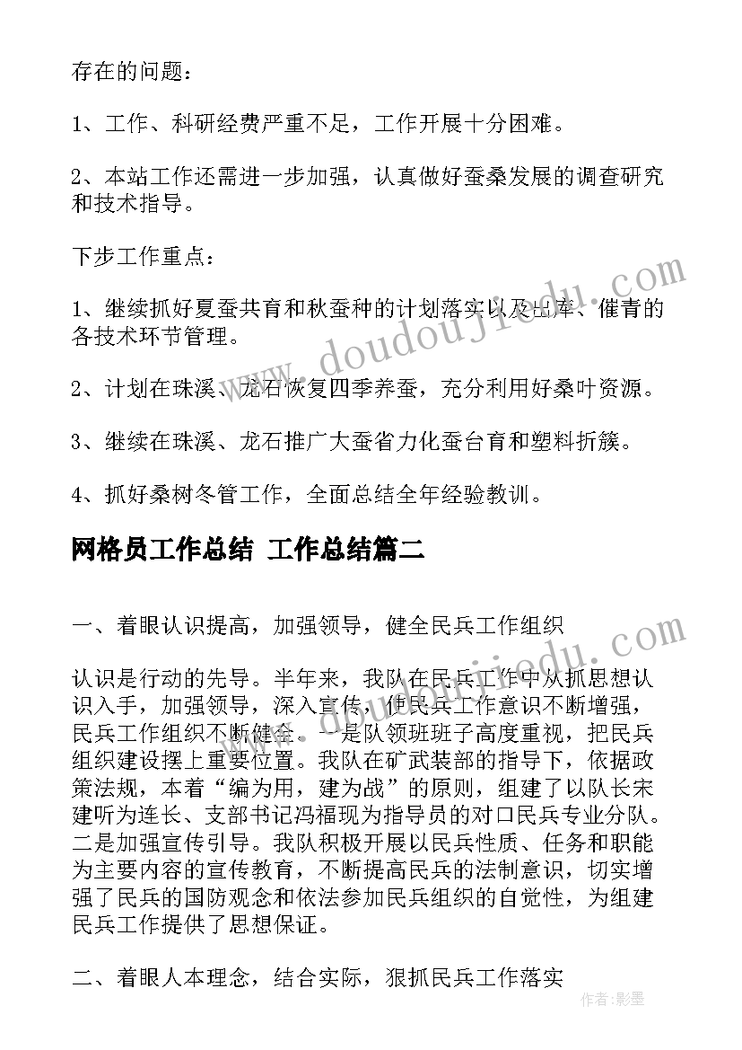 最新幼儿园暑期创卫活动方案及流程 幼儿园暑期乐园活动方案(汇总5篇)