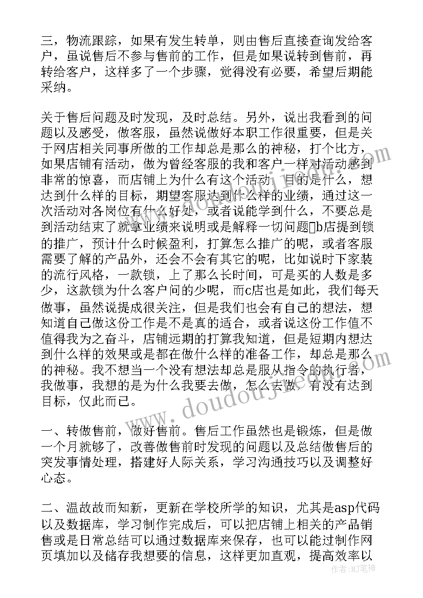 2023年中班中秋月饼美术教案 中班中秋节活动教案(优质5篇)