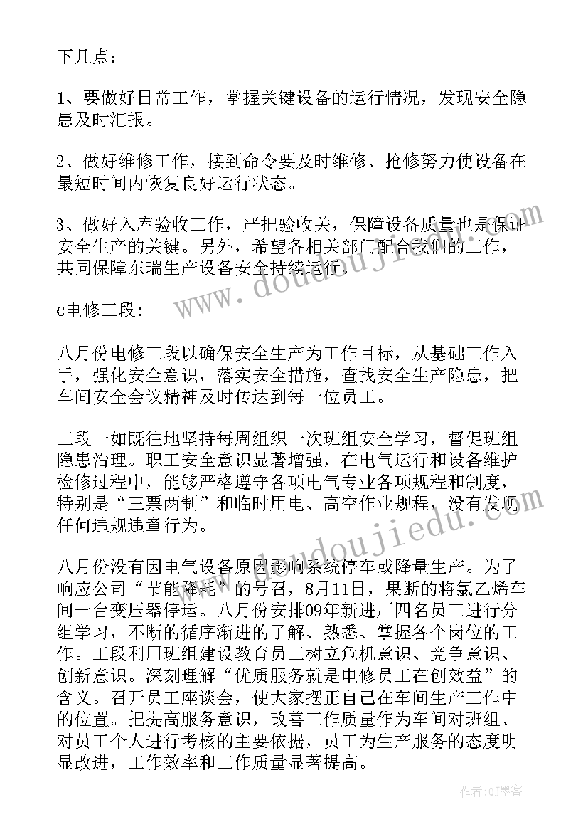 社区开展新春送对联活动 社区开展春节活动方案(模板5篇)