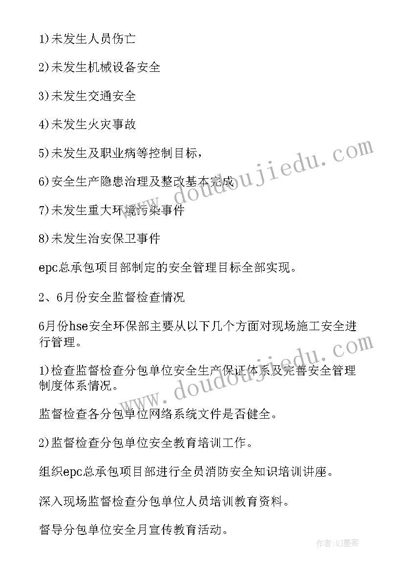 社区开展新春送对联活动 社区开展春节活动方案(模板5篇)