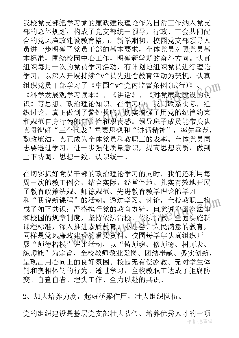 2023年车贷结清工作总结 车贷客户经理工作总结(模板5篇)