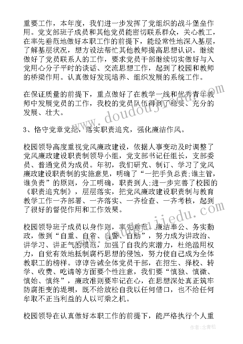 2023年车贷结清工作总结 车贷客户经理工作总结(模板5篇)