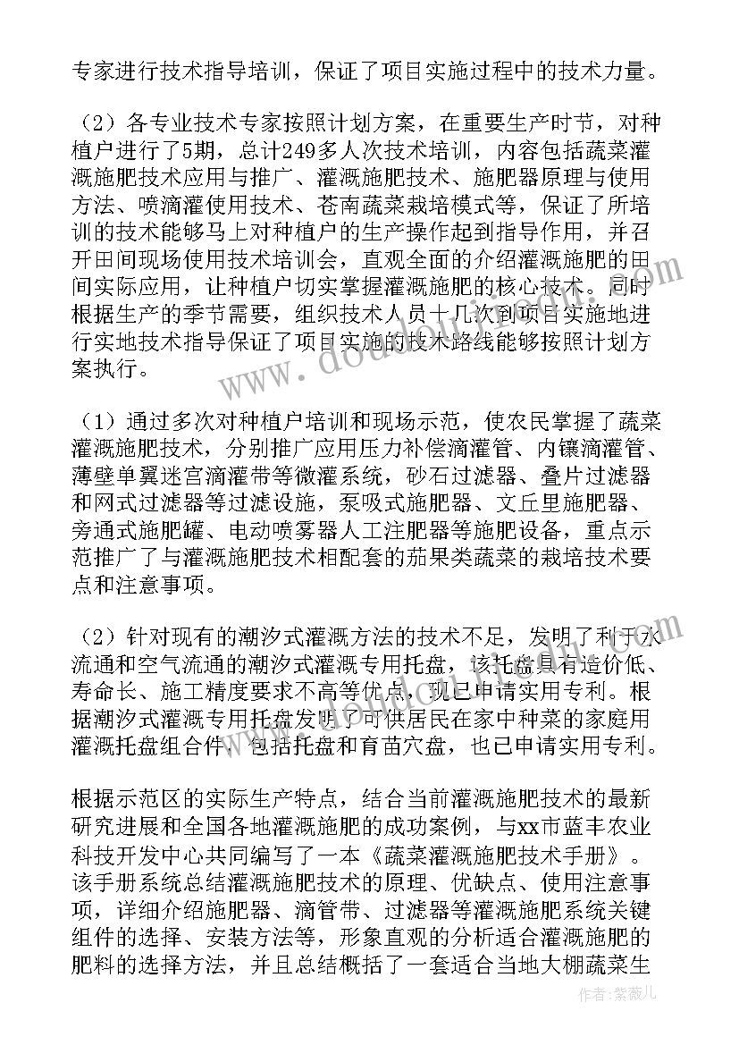 单位工作总结个人 清收清欠工作总结(优秀8篇)