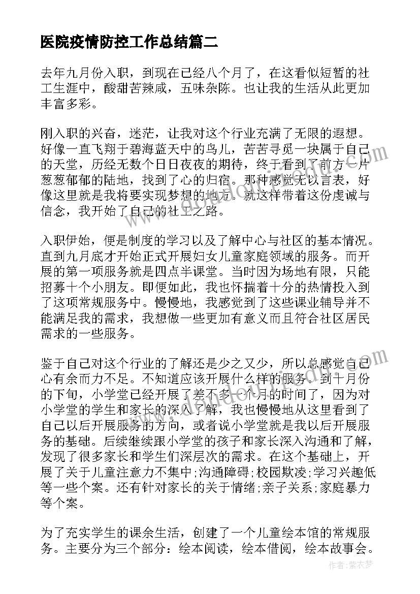 最新一元一次不等式组教学反思教版 解一元一次不等式的课后教学反思(通用5篇)