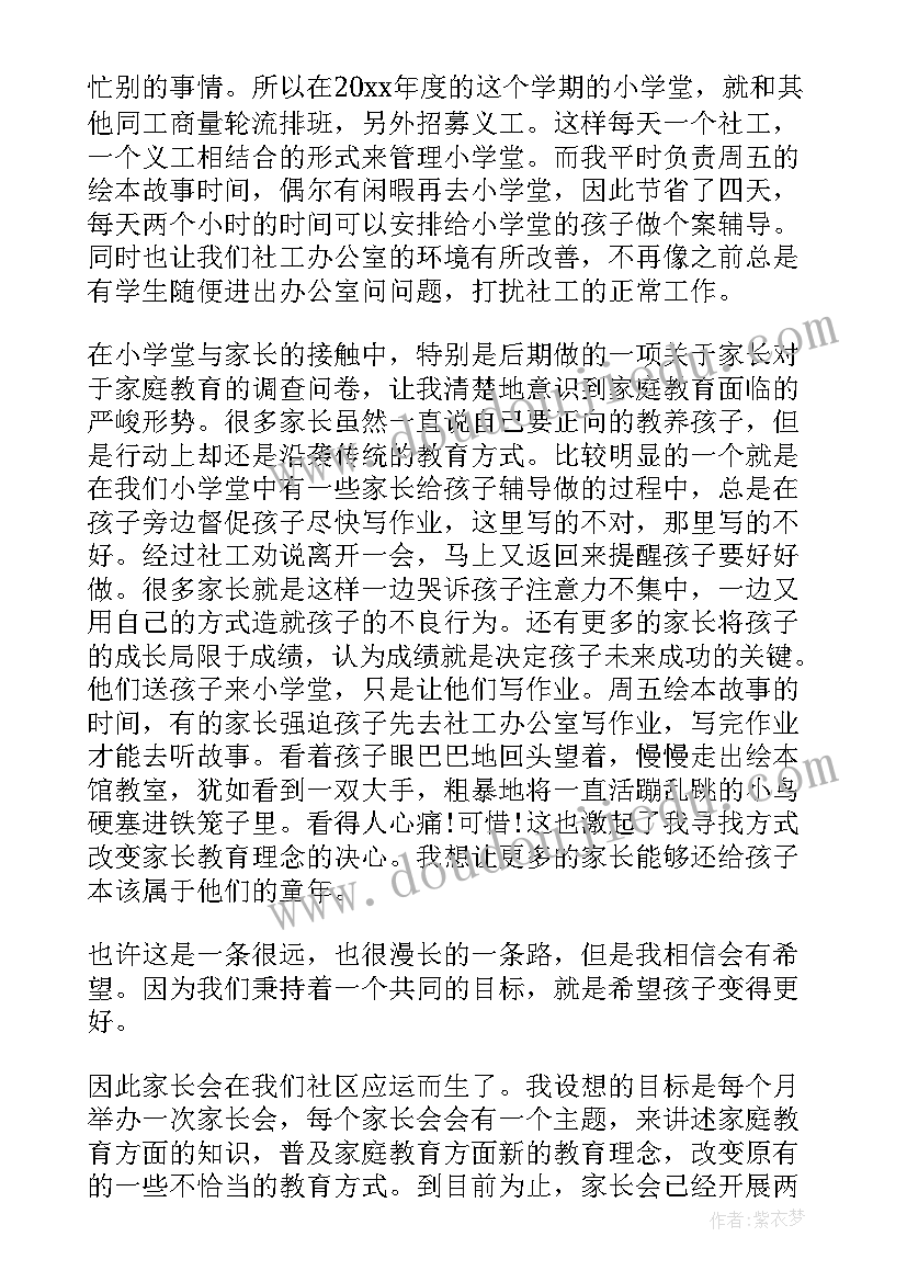 最新一元一次不等式组教学反思教版 解一元一次不等式的课后教学反思(通用5篇)