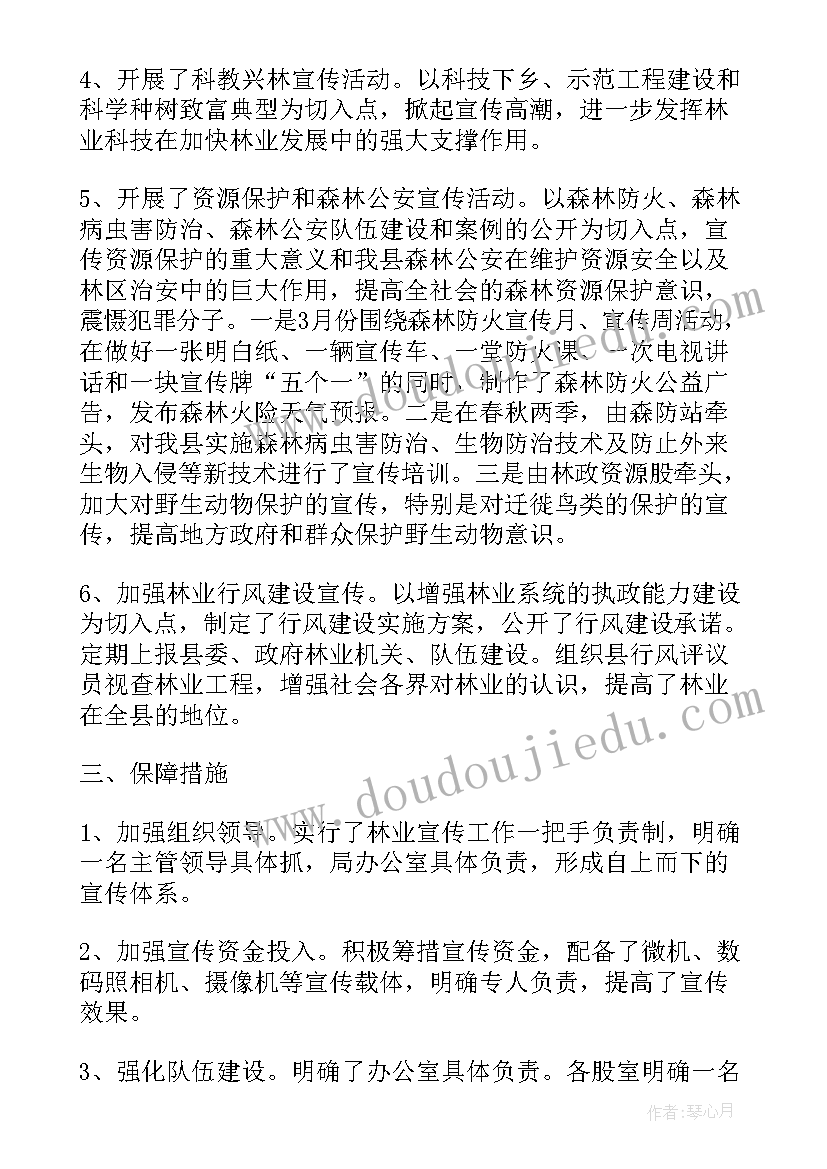 最新复核员工作总结报告 规程复核修订工作总结(优秀5篇)