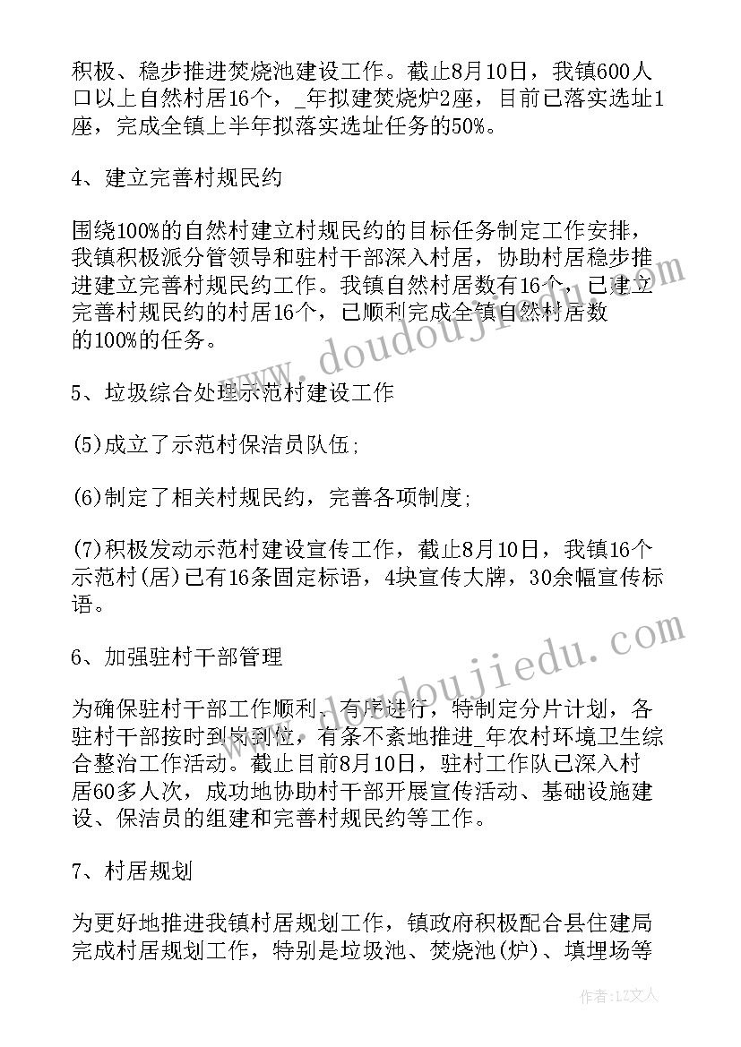 2023年农村线路改造方案(精选5篇)