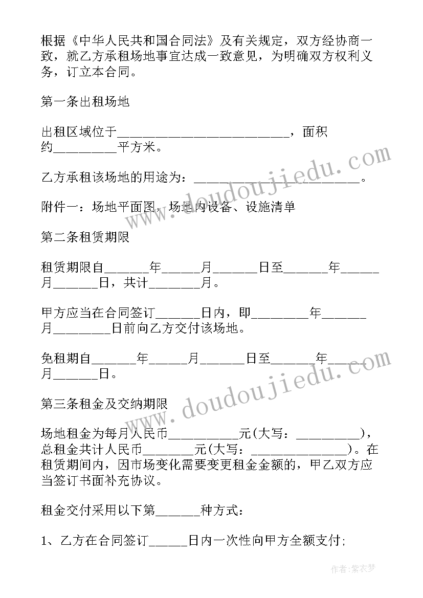 2023年建厂房施工合同简单版 简单厂房场地租赁合同(精选5篇)