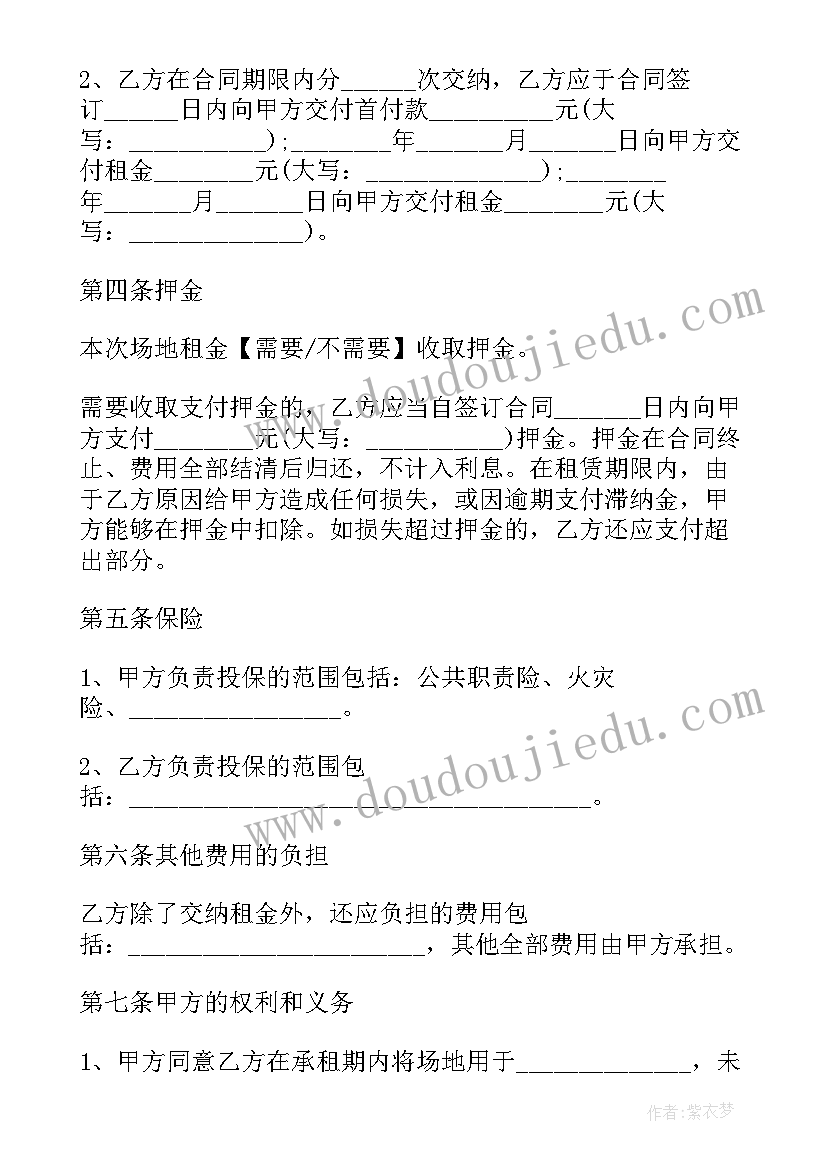 2023年建厂房施工合同简单版 简单厂房场地租赁合同(精选5篇)