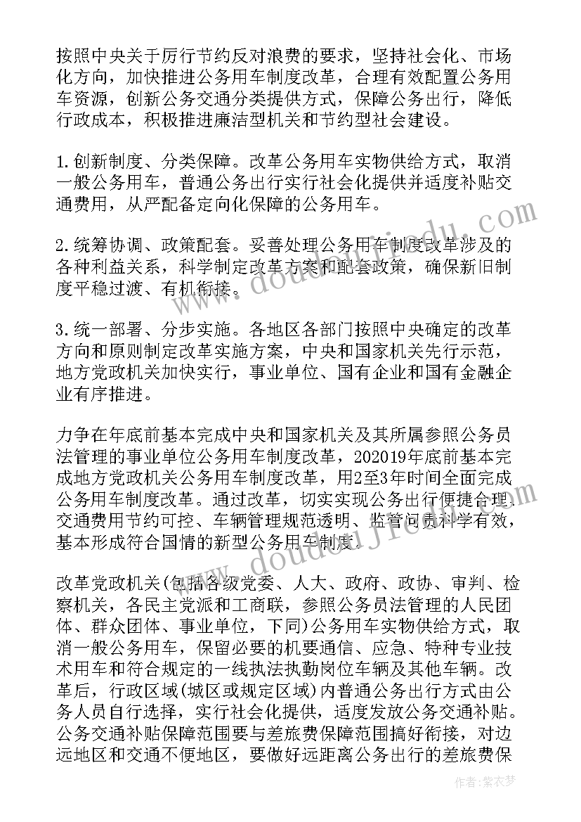 贴标工作总结报告(优秀10篇)