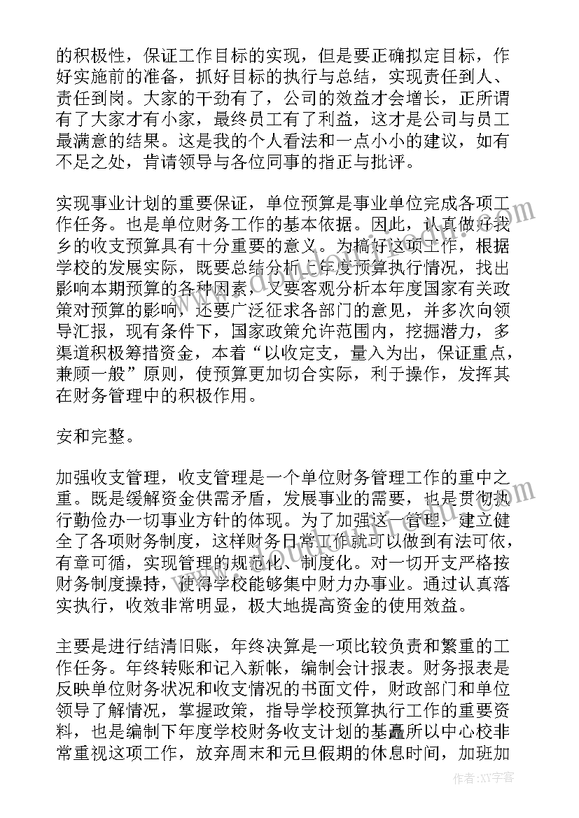 小学科学简单的电路教学反思 新教科版四年级科学简单电路教学反思(模板5篇)