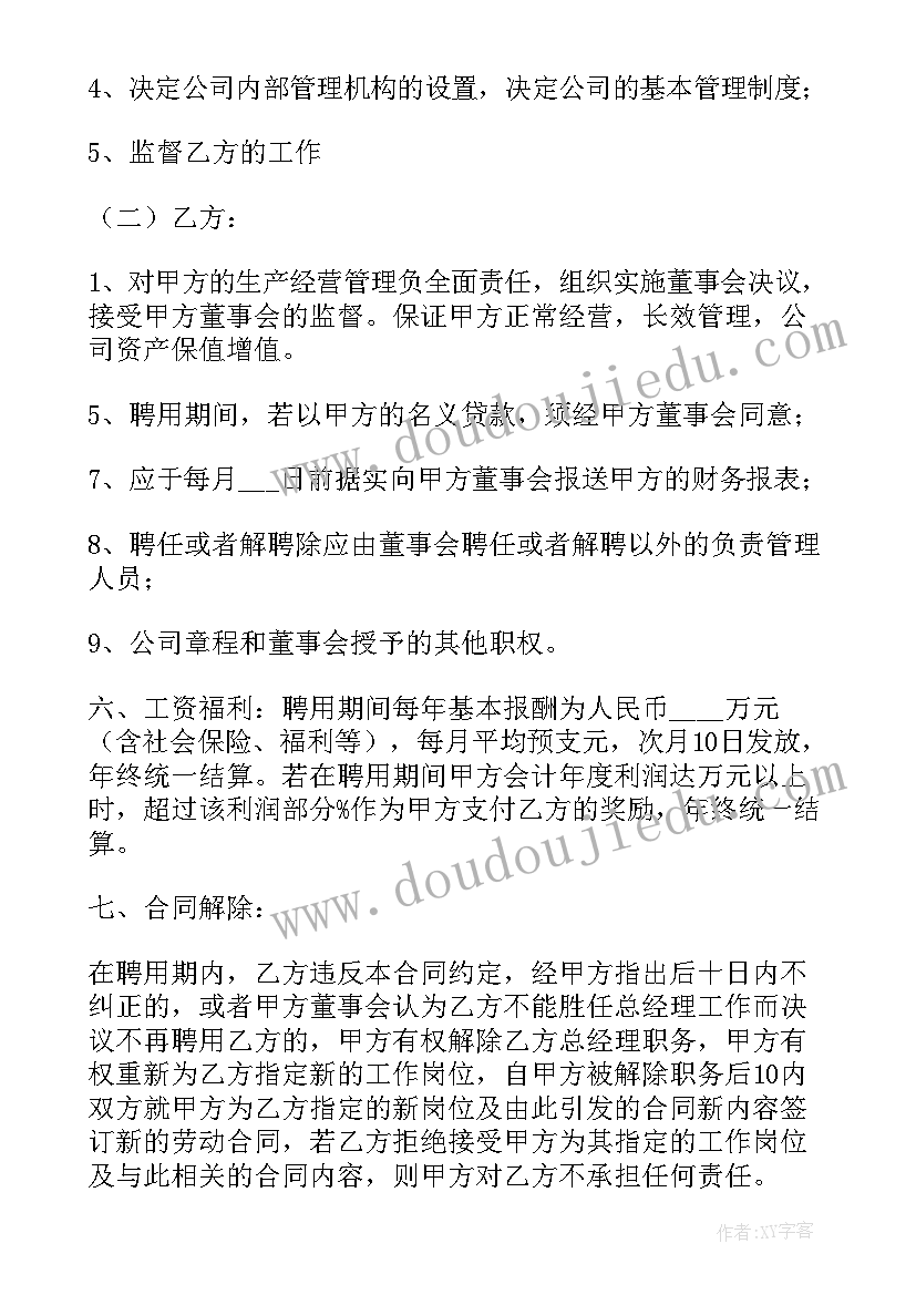 小学科学简单的电路教学反思 新教科版四年级科学简单电路教学反思(模板5篇)