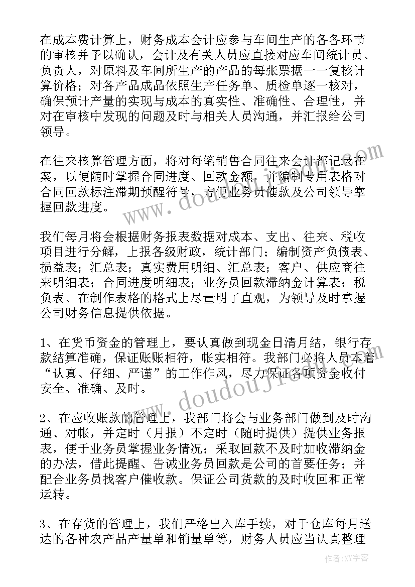 小学科学简单的电路教学反思 新教科版四年级科学简单电路教学反思(模板5篇)