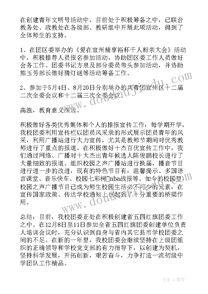 2023年税务大厅工作人员工作总结(通用5篇)