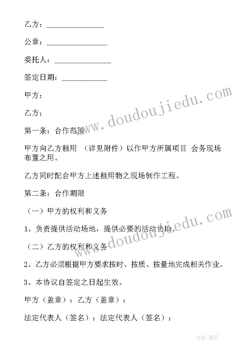 2023年小班保育老师教学反思 幼儿园小班教学反思(通用9篇)