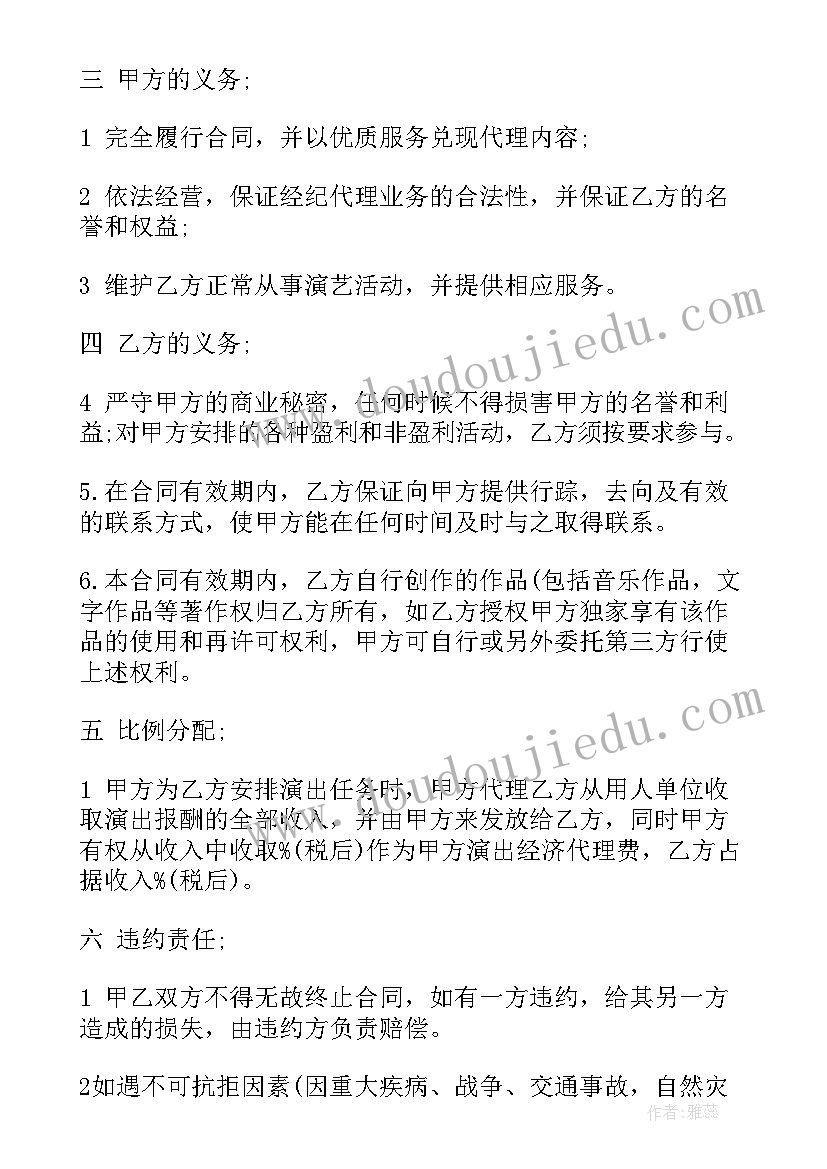 2023年小班保育老师教学反思 幼儿园小班教学反思(通用9篇)