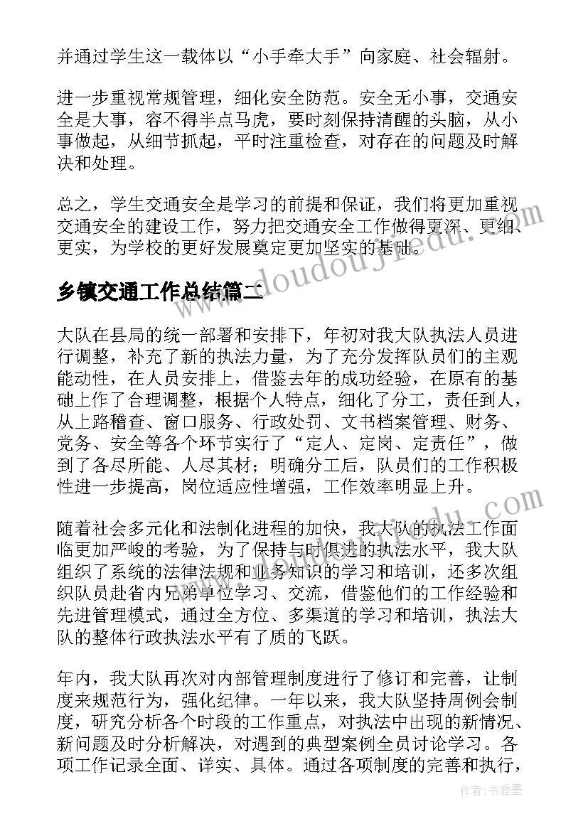 小学时期安全教育活动方案 小学安全教育活动方案(实用6篇)