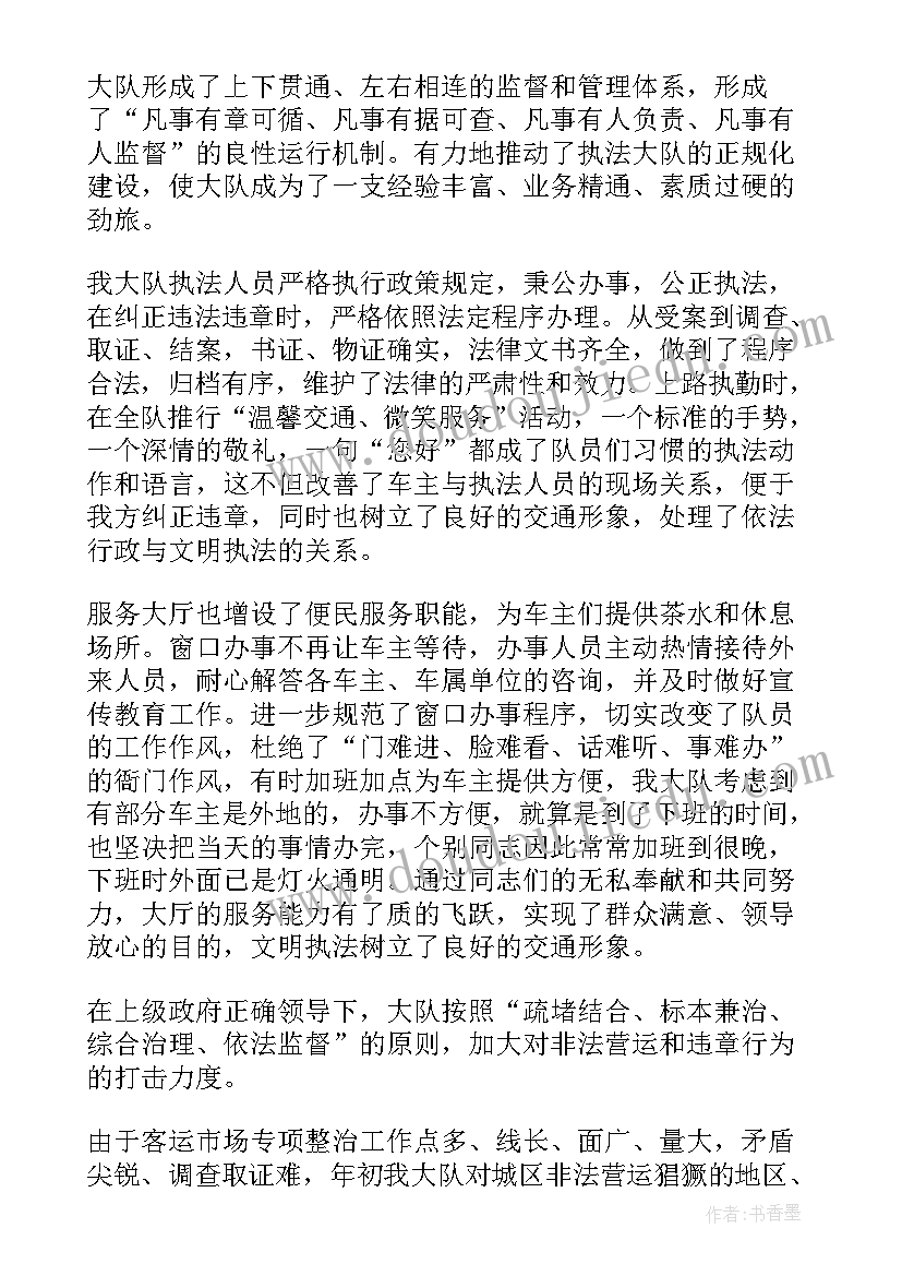 小学时期安全教育活动方案 小学安全教育活动方案(实用6篇)