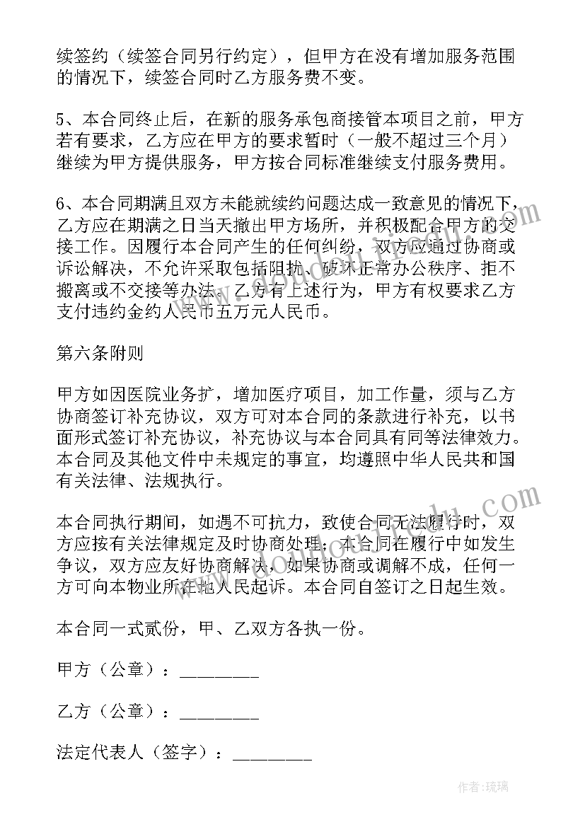 数字变变变教案(优秀5篇)